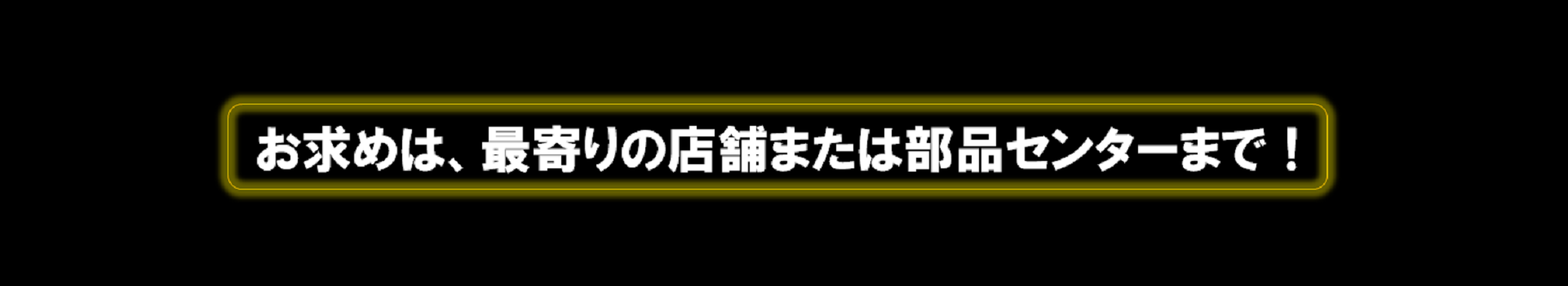 ライト付LED非常信号灯4